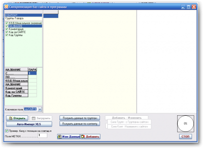  &raquo; Click to zoom ->