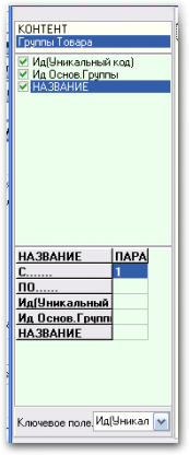  &raquo; Click to zoom ->