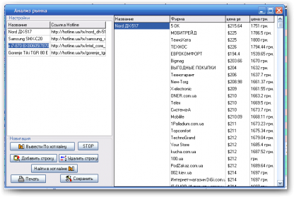  &raquo; Click to zoom ->