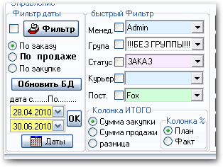  &raquo; Click to zoom ->