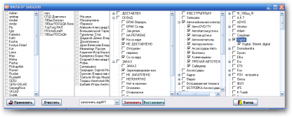  &raquo; Click to zoom ->