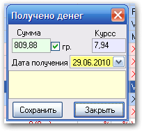  &raquo; Click to zoom ->