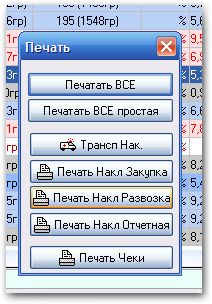  &raquo; Click to zoom ->