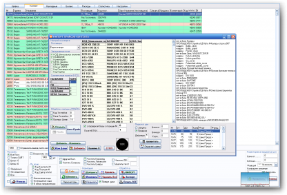 Окно импорта прайсов и ценообразования.  &raquo; Click to zoom ->