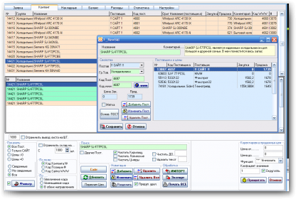   &raquo; Click to zoom ->