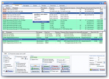  &raquo; Click to zoom ->