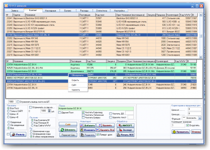  &raquo; Click to zoom ->