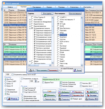  &raquo; Click to zoom ->