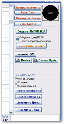  &raquo; Click to zoom ->